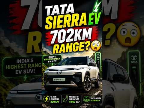 Tata Sierra EV crazy Range 🔥